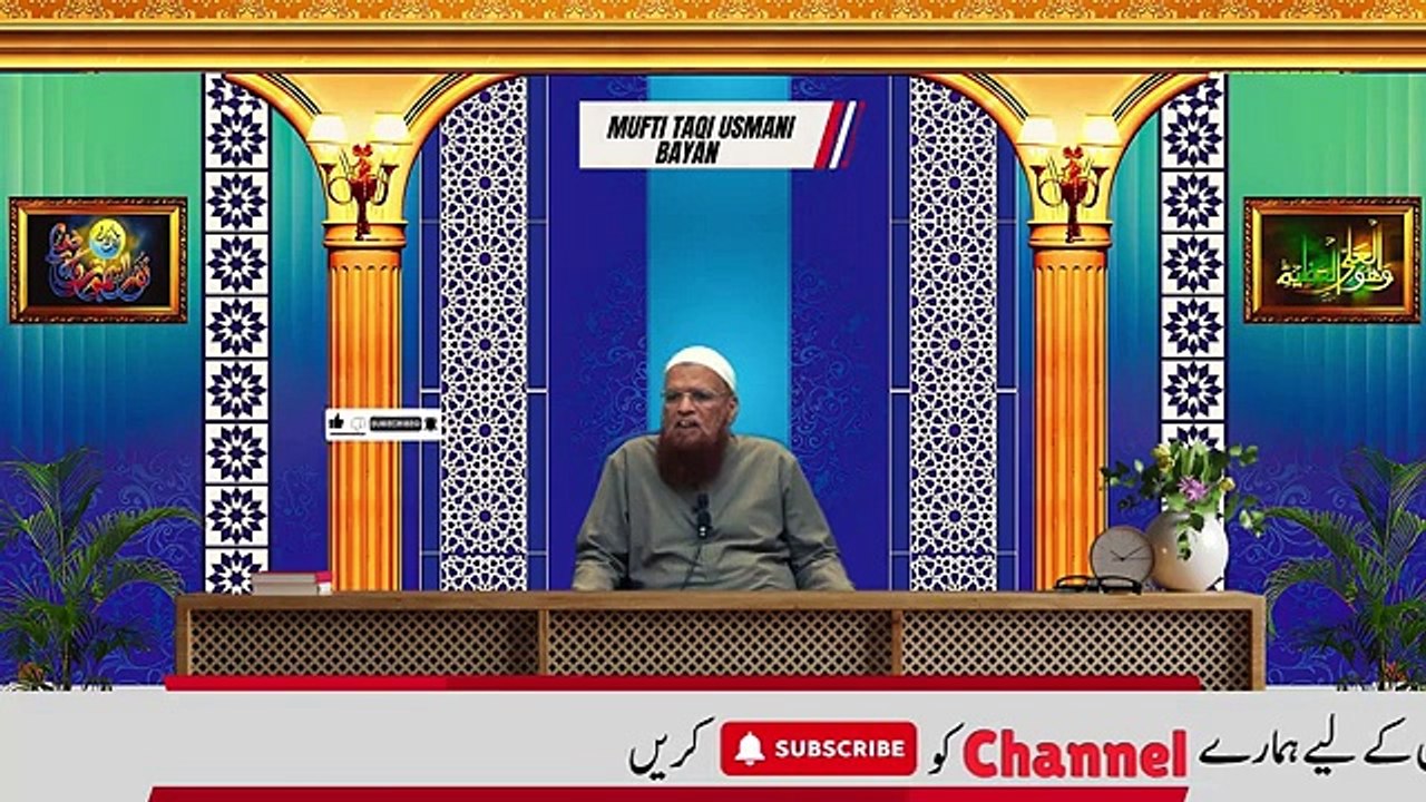 Jo_Log_Wuzu_Ke_Baad_Aaza_Ko_Ponchte_Hai_Sunle___Mufti_Taqi_Usmani