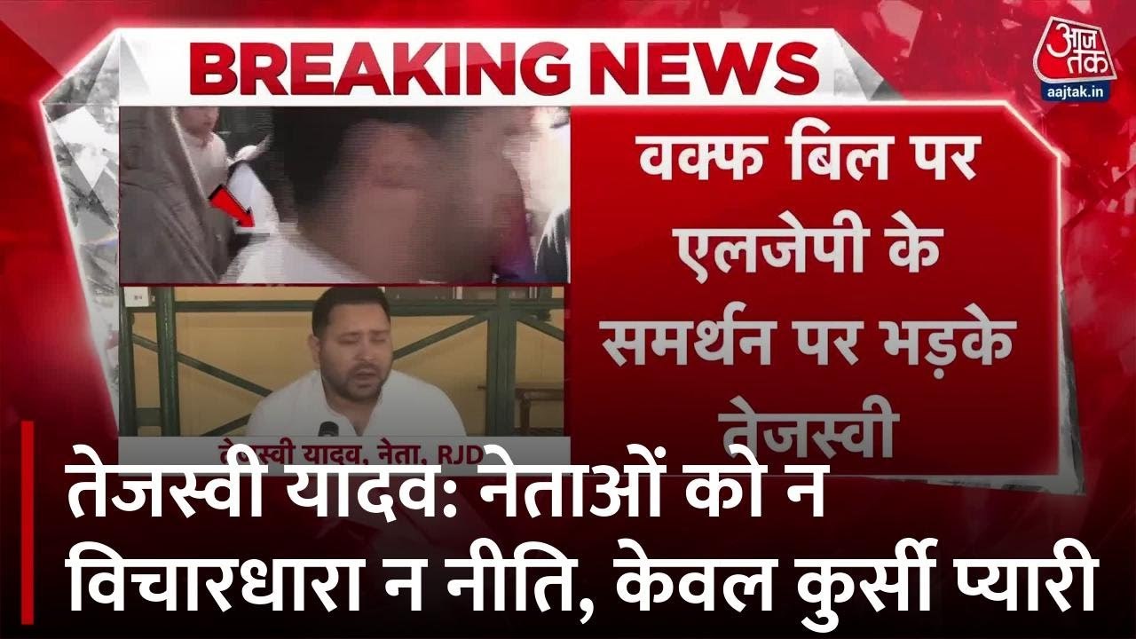 'नेताओं को कुर्सी प्यारी, न विचारधारा न कोई नीत...