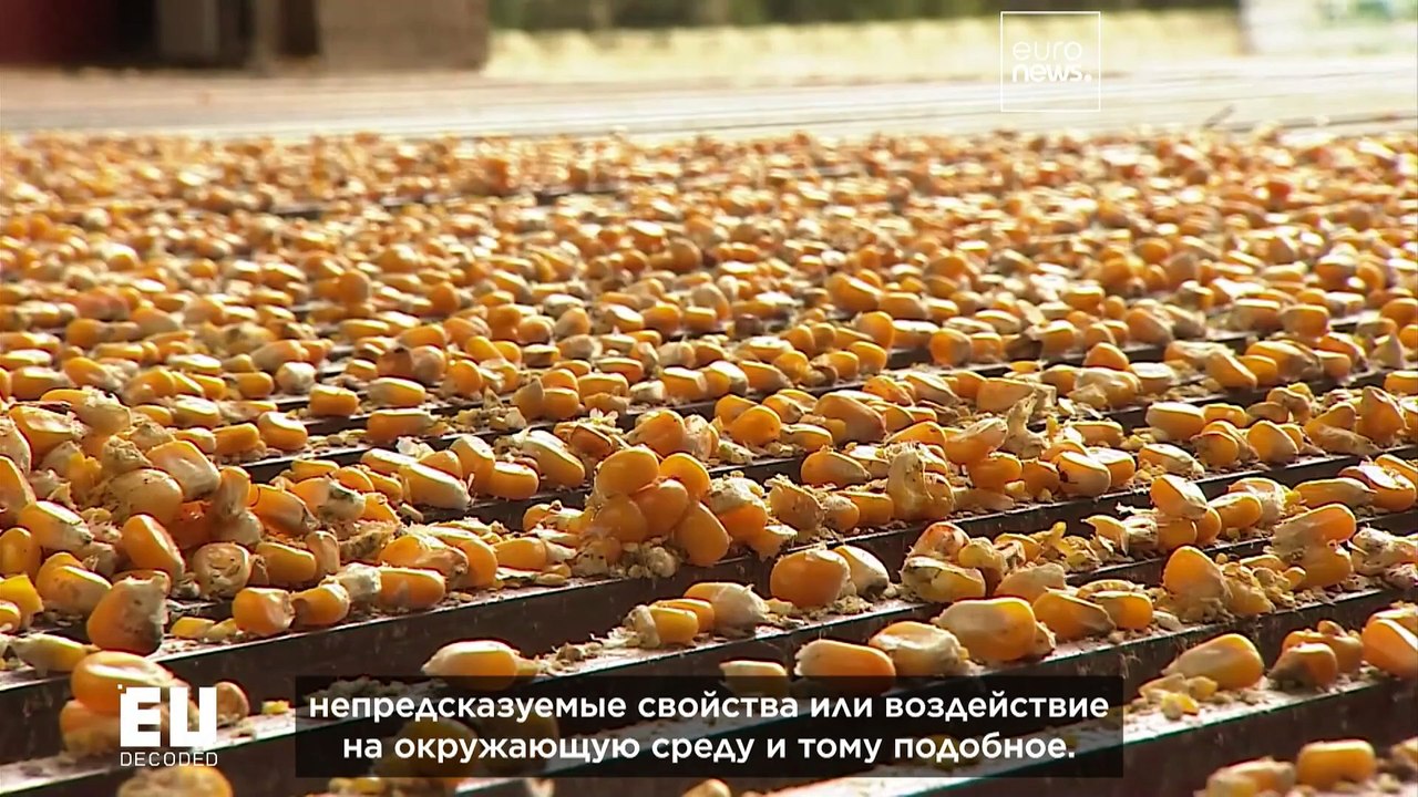 Перейдёт ли европейское сельское хозяйство на н...