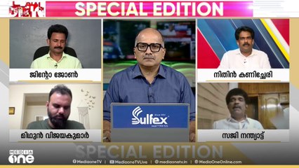 'ക്രിസ്ത്യാനികളോട് എന്താ നിശബ്ദമായിരിക്കുന്നത് എന്നാണ് ഓർഗനൈസർ ചോദിക്കുന്നത്'