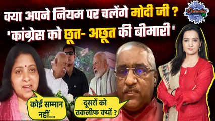 PM Modi Nagpur Visit : मोदी के रिटायरमेंट पर Congress ने उठाए सवाल, RSS समर्थक ने सुना दिया