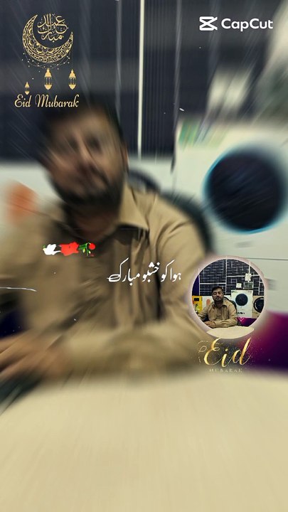 Eid
