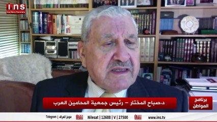 هل العراق بخير مع د صباح المختار وضياء الكواز