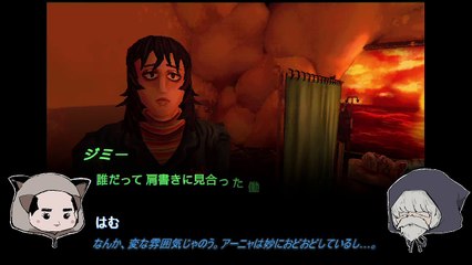 「Mouthwashing」プレイ日記1