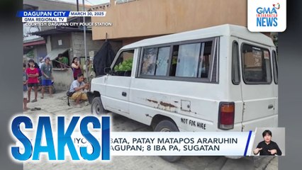 Saksi: (Part 2) Inararo ng AUV; Epekto ng paggamit ng cellphone bago matulog; MSRP sa itlog, pag-aaralan ng DA