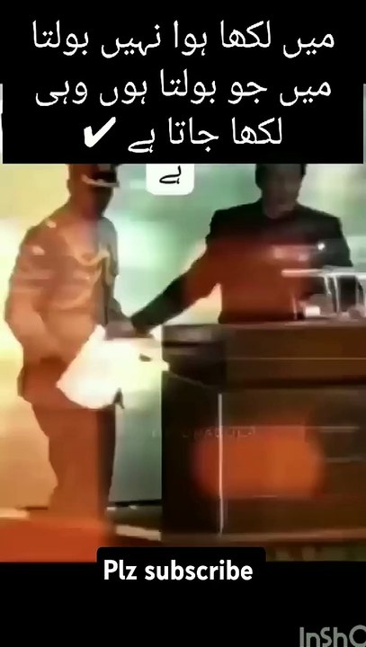 "نقطۂ انقلاب: جب عمران خان کی حکومت زوال پذیر ہوئی"