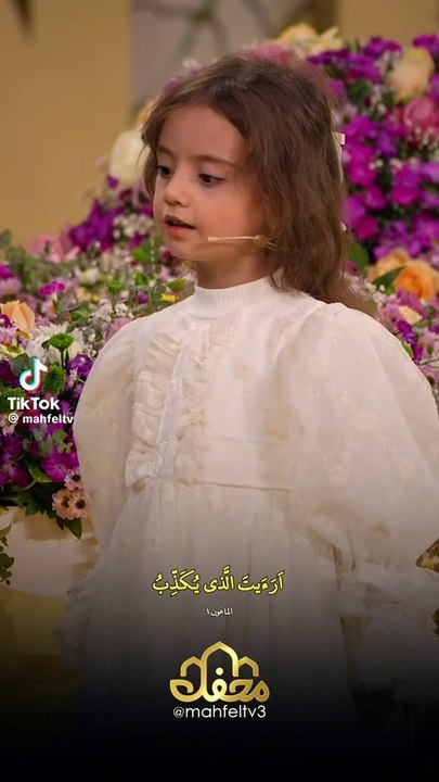 Quran .islamic vedeo