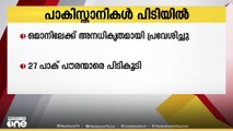രാജ്യത്തേക്ക് അനധികൃതമായി ​പ്രവേശിച്ച 27 പാകിസ്താൻ പൗരന്മാരെ റോയൽ ഒമാൻ പൊലീസ് പിടിക്കൂടി