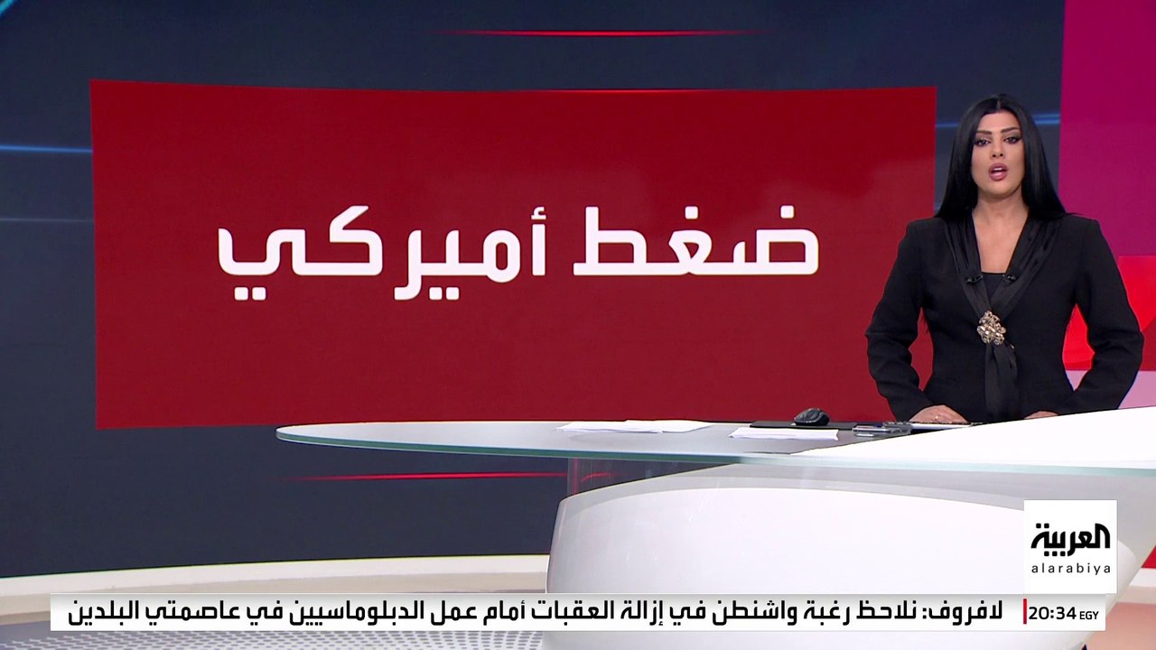 لمن تميل خطة ترمب لإنهاء حرب أوكرانيا؟