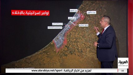 الجيش الإسرائيلي يواصل سياسة إفراغ الأحياء في قطاع غزة.. خريطة جديدة لمناطق الإخلاء