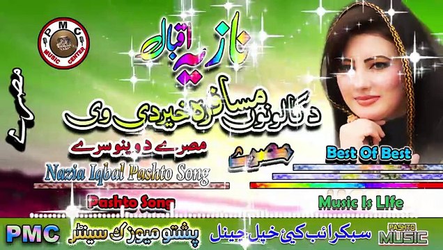 Nazia Iqbal II Pashto Song And Tappay II Da Kalono Mosafara Kher De Wai II Tappay II PMC