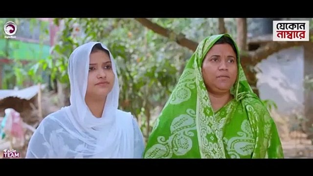 Kajer Chele 2 , কাজের ছেলে ২ ,Full Natok, Eagle Team , Sabuj Ahmed, Sagorika , Islamic Natok 2025, Bangla Natok, Full Drama,