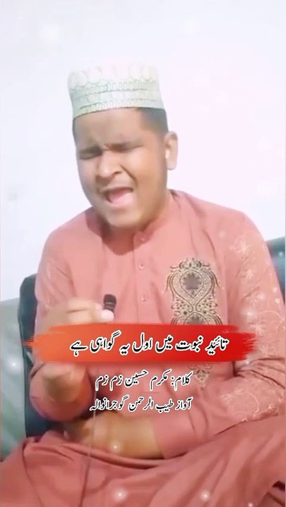 Mana hy payamber ny Ehsan Khadija AS KA