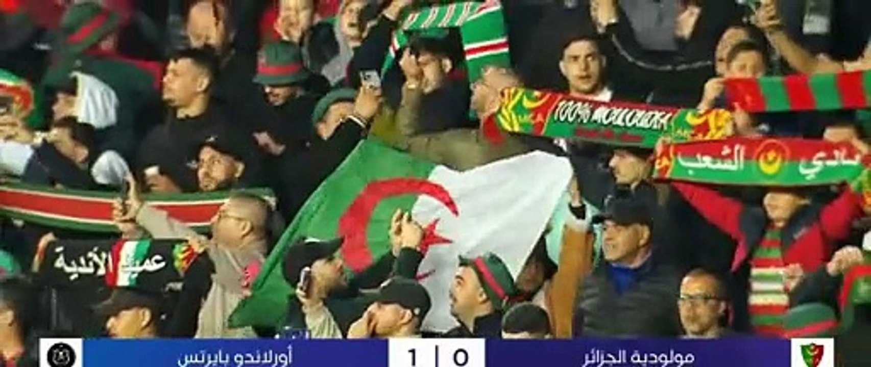 تقرير بين سبورت مولودية الجزائر 0 اورلاندو بيراتس 1 (02-04-2025 )