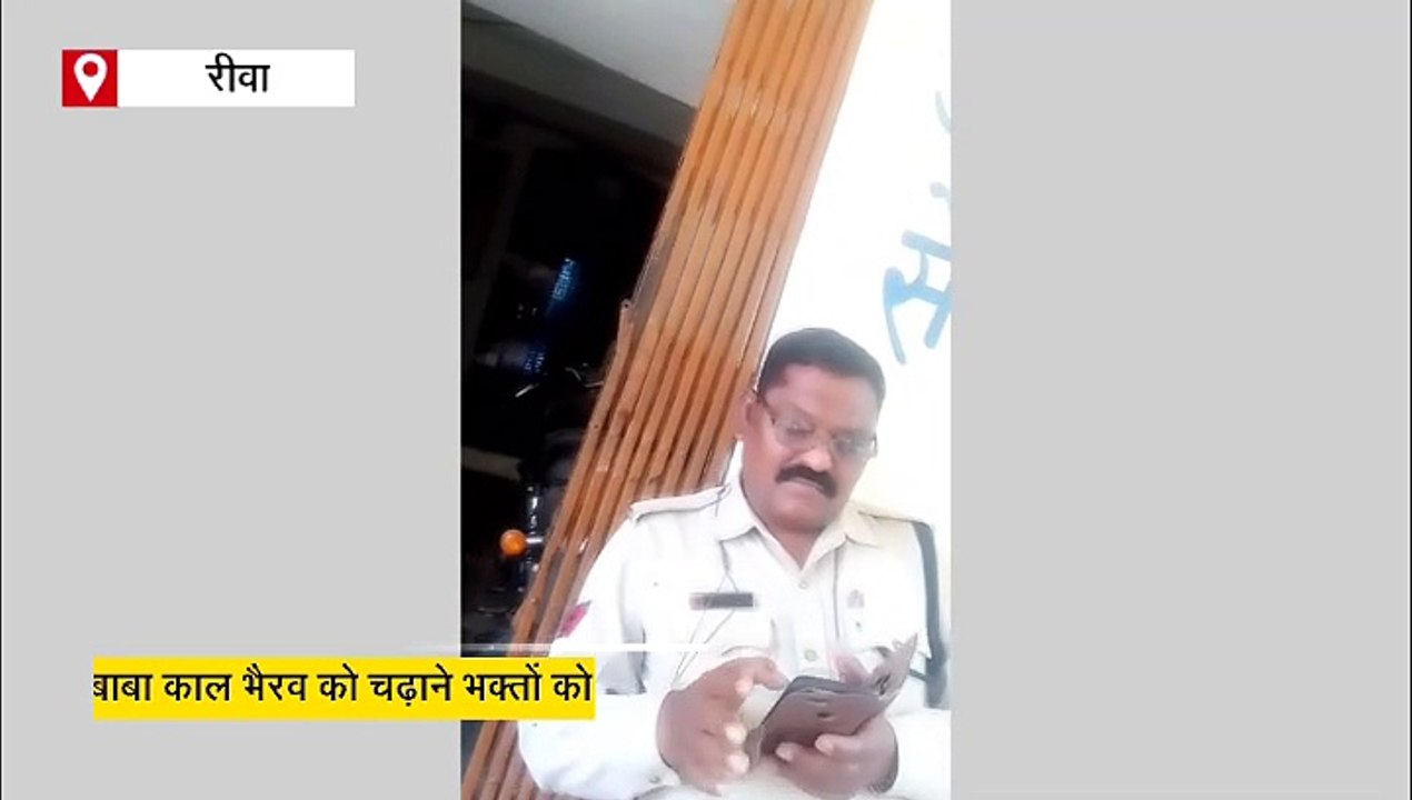 रीवा में दूसरी बार SP की रडार पर हेड कांस्टेबल,...