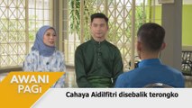 AWANI Pagi: Cahaya Aidilfitri disebalik terongko