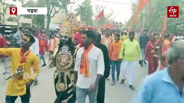 हजारीबाग की इंटरनेशनल रामनवमी, अंतिम मंगला जुलूस के दौरान दिखा रामभक्तों का सैलाब
