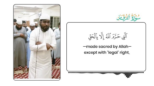 Recitation Like Sheikh Muhammed Al Luhaidan