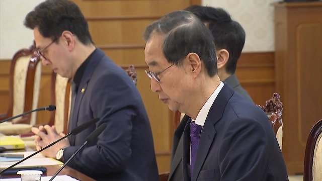한덕수 탄핵심판 결과 냉정히 수용해야...불법 결단코 용납 않겠다 / YTN