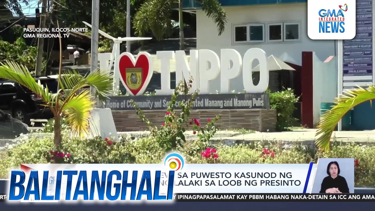 4 na pulis, ni-relieve sa puwesto kasunod ng pananakit sa isang lalaki sa loob ng presinto | Balitanghali