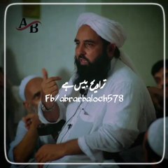 Heart touching bayan 2025 /  مولانا الیاس گھمن صاحب تروایح بیس ہے