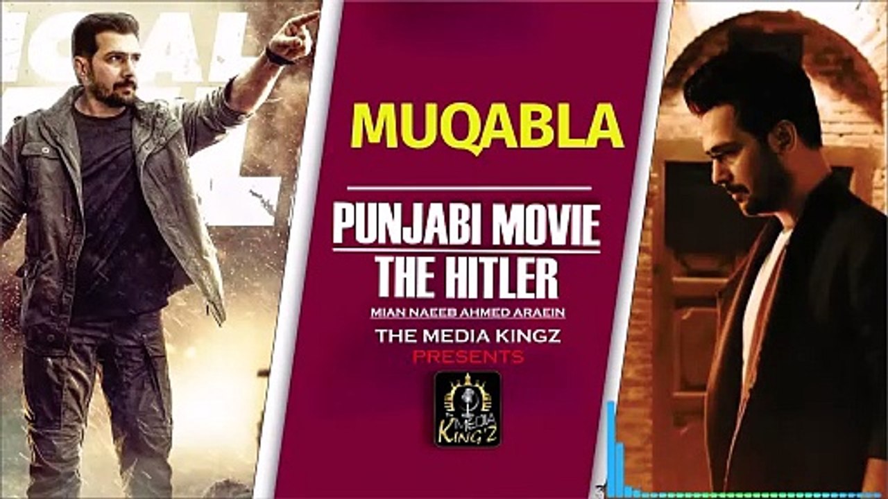 🔥 Muqabala (2025) – The Ultimate Punjabi Anthem | The Hitler | Mian Naeeb Ahmed | The Media Kingz