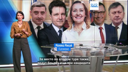 В Румынии стартовала президентская избирательная кампания