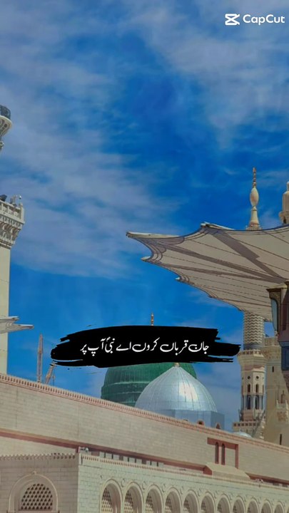 Islamic video