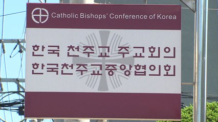 종교계 "헌재 결정 존중...분열 넘어 통합으로" / YTN