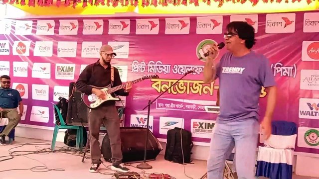 আমার পাগলা ঘোড়া রে কই মানুষ কই লইয়া যাও-আনন্দ বিনোদন পিমা পিকনিক