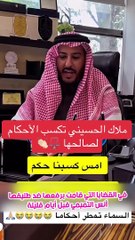 أنس التميمي يعلن نية ارتباطه