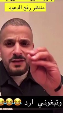 تفاصيل جديدة في قضية أمل الشهراني وزوجها