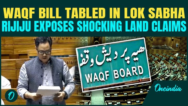 Parliament a Waqf property? Kiren Rijiju sparks outrage, Waqf Amendment Bill is tabled in Lok Sabha