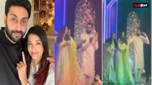 Abhishek Bachchan-Aishwarya Rai ने  Divorce की खबरों के बीच 'Kajra Re' पर किया Dance, VIDEO वायरल