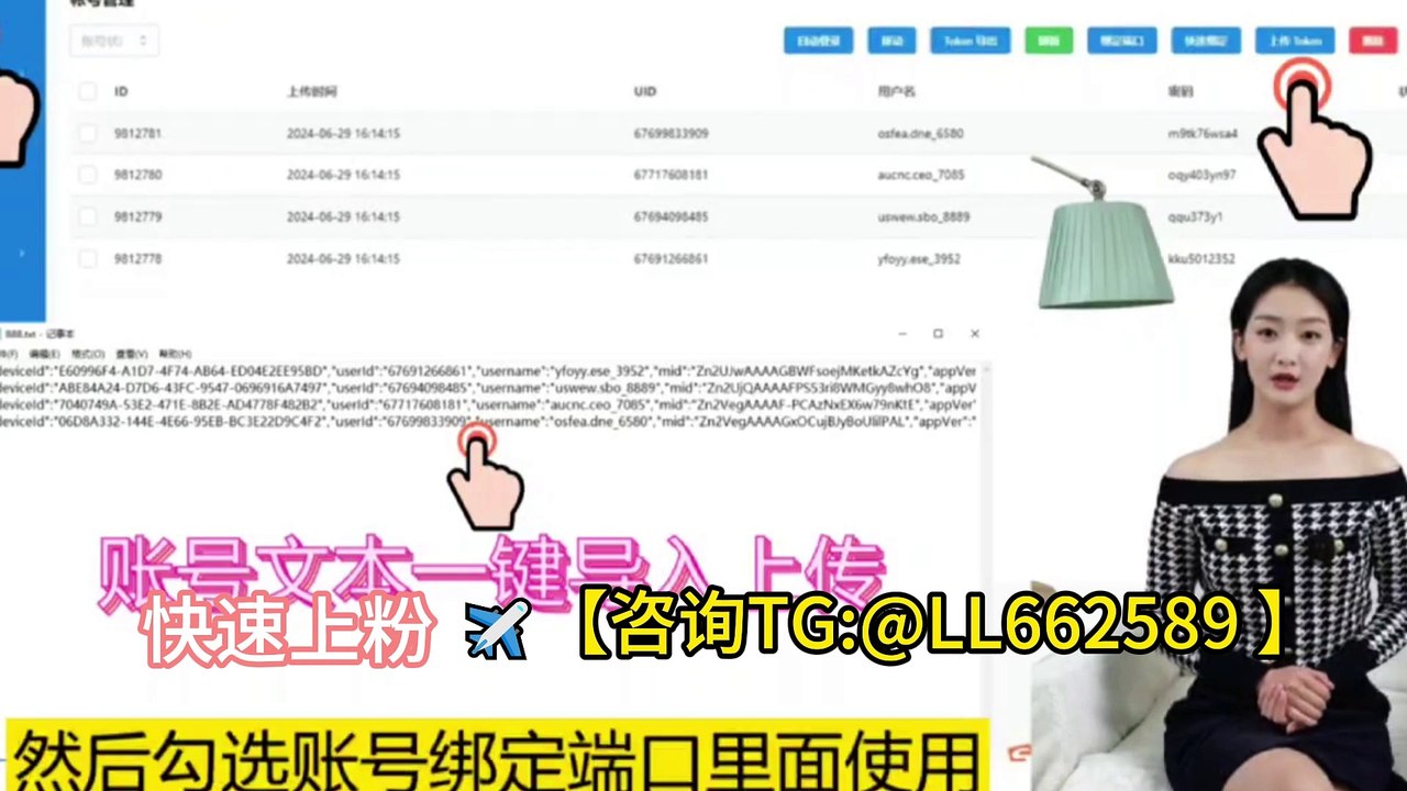 加拿大交友粉引流✈️【咨询TG:@LL662589 】 全新形式打粉工具、是如何通过Instagram、Facebook精准引流