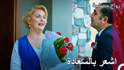 الفتيات اللواتي يشبهن مديحة عندما يتلقين الزهور - زواج مصلحة