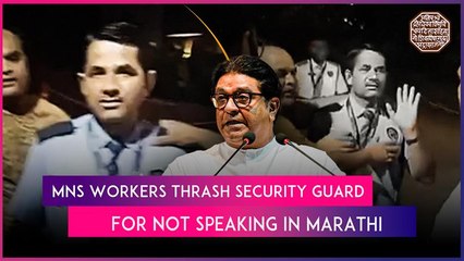 Raj Thackeray's MNS Workers Thrash Security Guard in Powai for Not Speaking Marathi