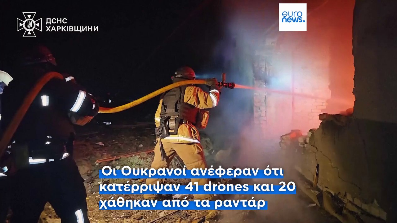 Πόλεμος στην Ουκρανία: Νέο ρωσικό μπαράζ με dro...