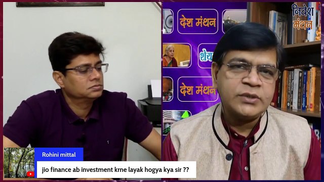 jio finance share price ! jio financial services share news today ! jiofin stock analysis