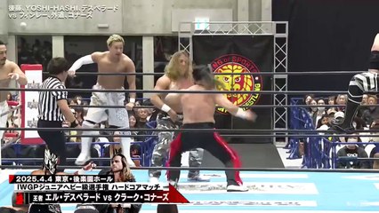 El Desperado, YOSHI-HASHI & Hirooki Goto vs Clark Connors, Gedo & David Finlay: Road to SAKURA GENESIS 2025 (4/2/2025)