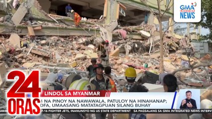 4 na Pinoy na nawawala kasunod ng lindol sa Myanmar, patuloy na hinahanap; DFA, umaasang matatagpuan silang buhay | 24 Oras