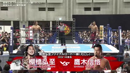 Hiroshi Tanahashi vs Shingo Takagi - Hiroshi Tanahashi Final Road 〜Kinship: Road to SAKURA GENESIS 2025 (4/2/2025)