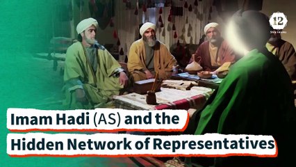 Imam Hadi (AS) and the Hidden Network of Representatives