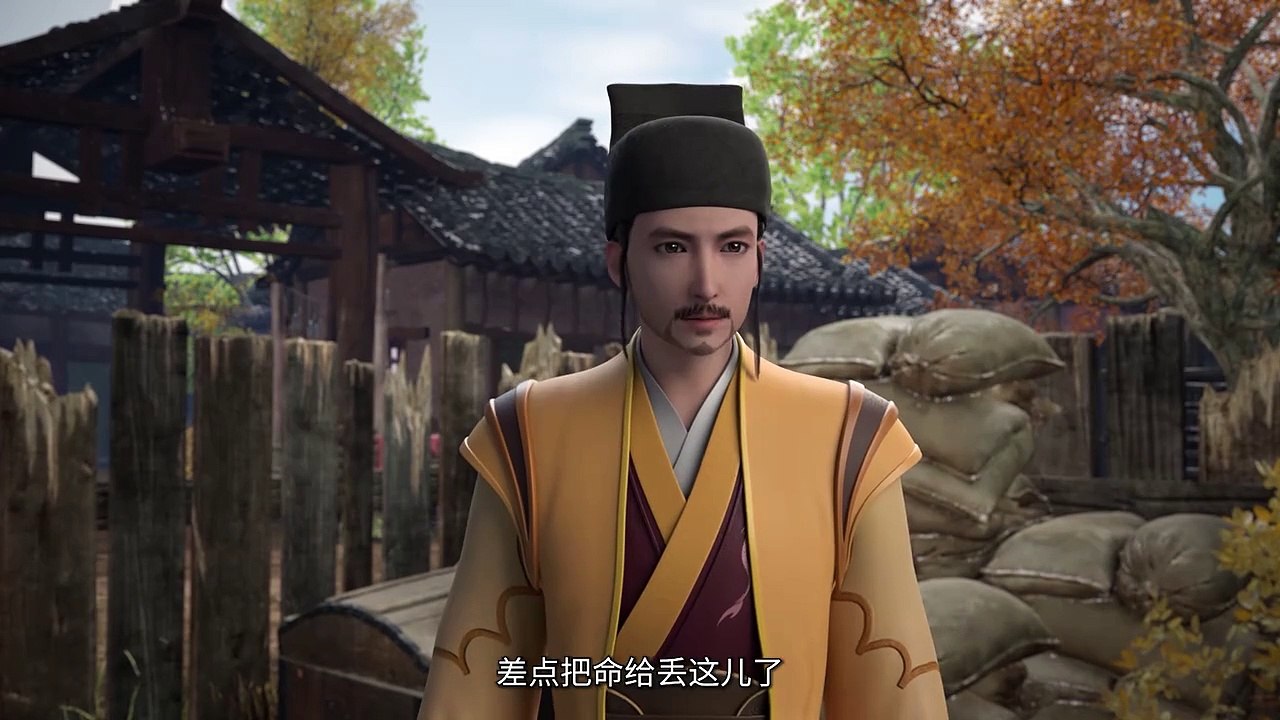 Supreme Sword Season 2_112