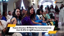 Rujuta Diwekar की किताब The Commonsense Diet के लॉन्च पर पहुंचीं Kareena Kapoor