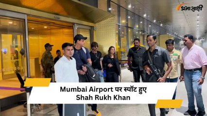 Mumbai Airport पर स्पॉट हुए Shah Rukh Khan, Rashmika Mandanna और Kriti Sanon