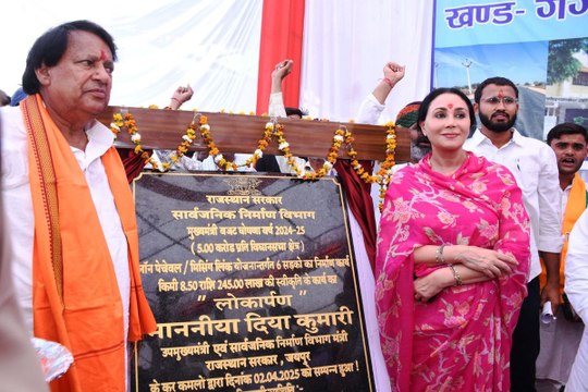 swm news...डिप्टी सीएम बोली: विकास कार्यों से गंगापुर सिटी के विकास को लगेंगे पंख