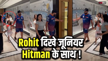 Cricketer Rohit Sharma को 'Junior' शर्मा के साथ देख Fan Excited, Capture हुआ Adorable Family Moment!