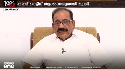 'സമൂഹത്തിലെ തിന്മകൾക്കെതിരെയുള്ള പ്രവർത്തനമാണ് ഇത്, മീഡിയവൺ ക്യാംപയിൻ‌ കിക്കൗട്ടിന് ആശംസകള്‍'