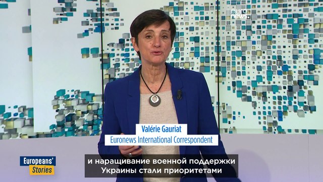 Укрепление обороны Украины и ЕС